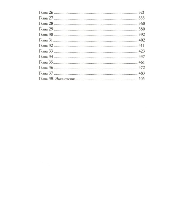 Джейн Эйр; Гордость и предубеждение (комплект из 2-х книг)