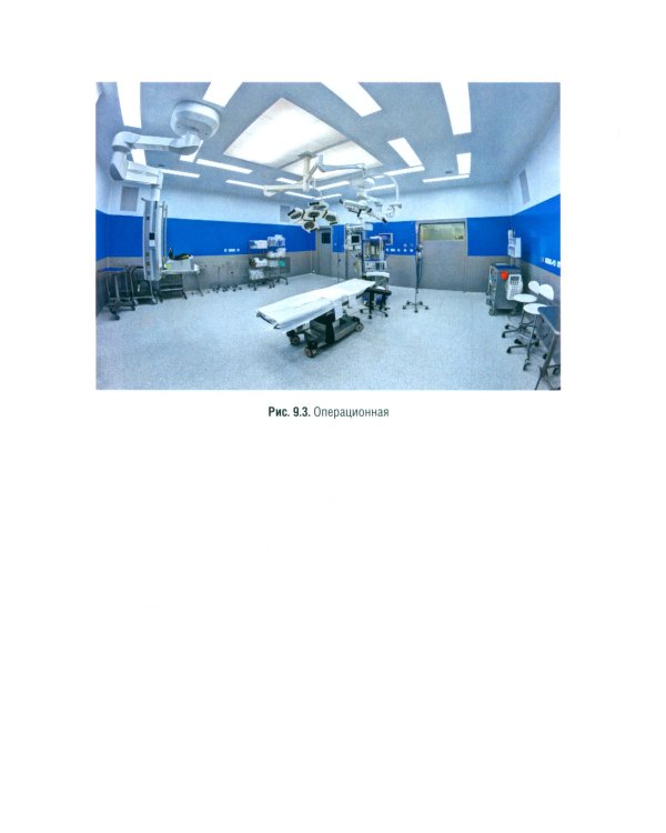 Гигиена: Учебник