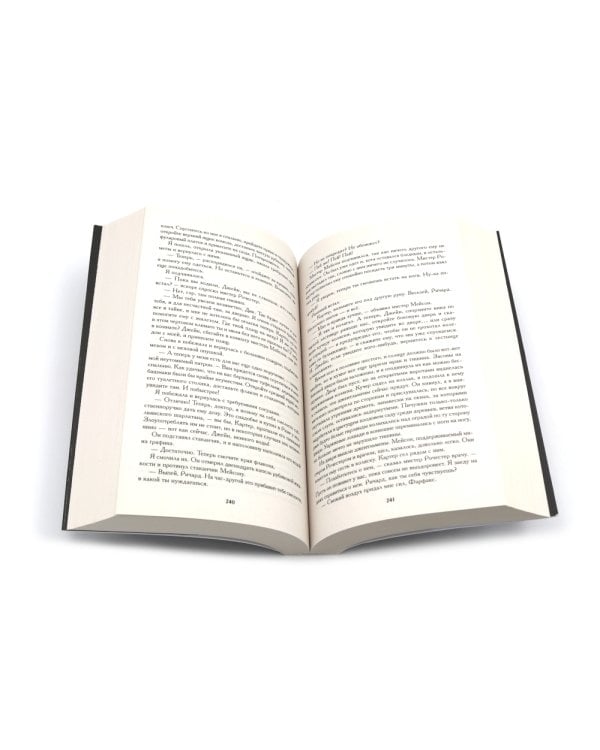 Джейн Эйр; Гордость и предубеждение (комплект из 2-х книг)