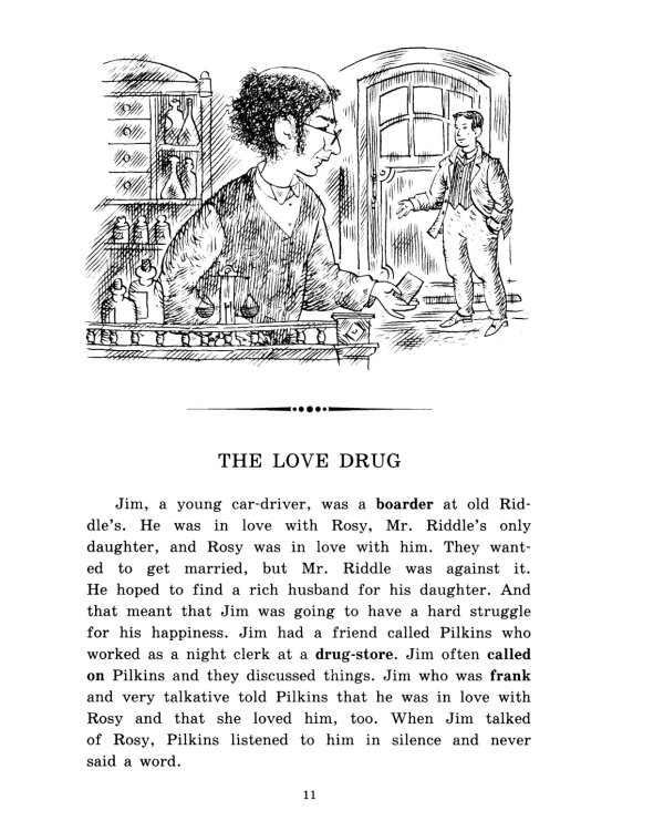 Дары волхвов и другие рассказы  О.Генри