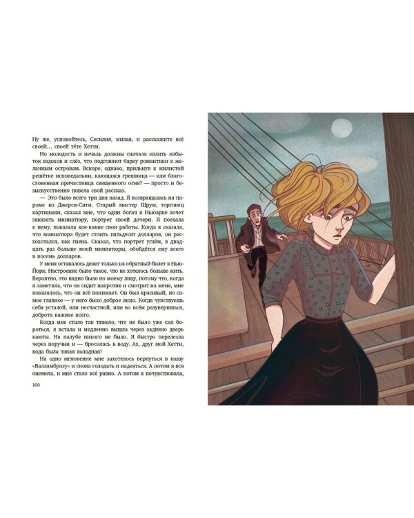 Вождь краснокожих