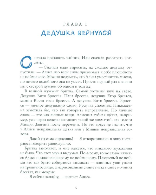 Сколько весит сердце жирафа