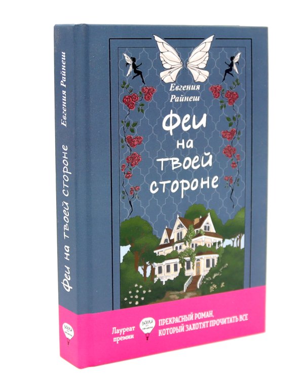 Финалисты премии «Волки на парашютах» (комплект из 6-ти книг)
