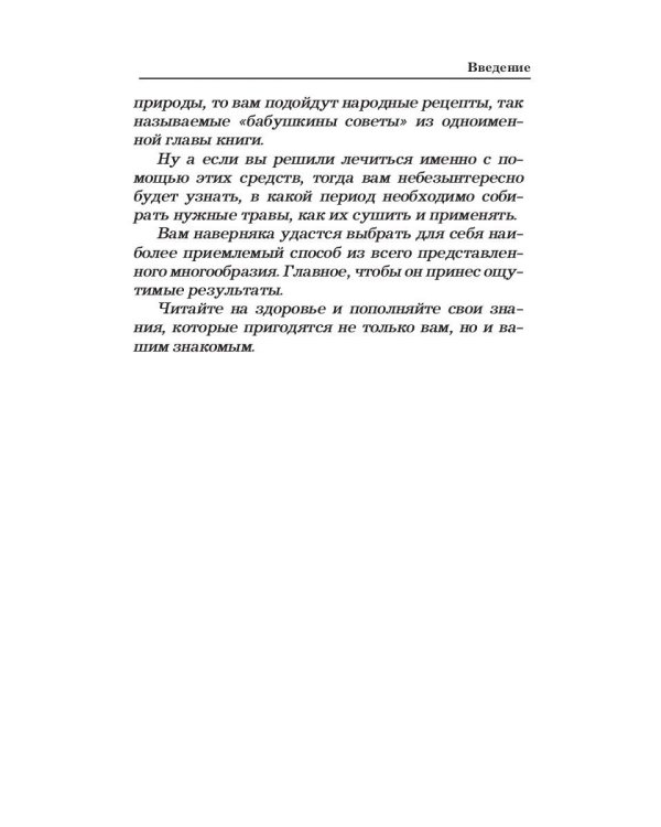 Бросить курить? - Легко!