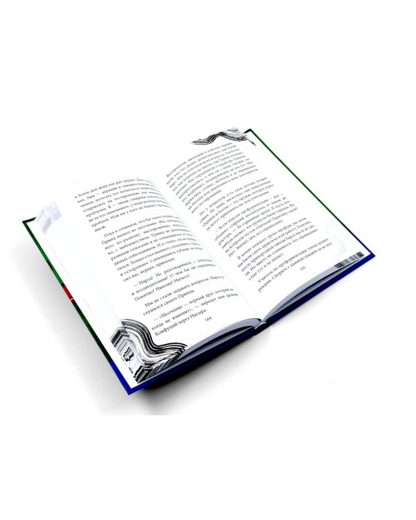 Финалисты премии «Волки на парашютах» (комплект из 6-ти книг)