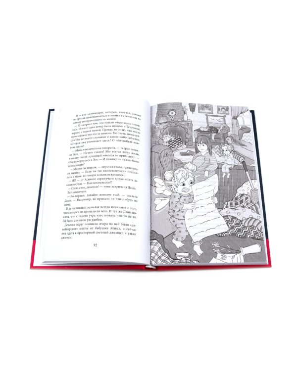 Финалисты премии «Волки на парашютах» (комплект из 6-ти книг)