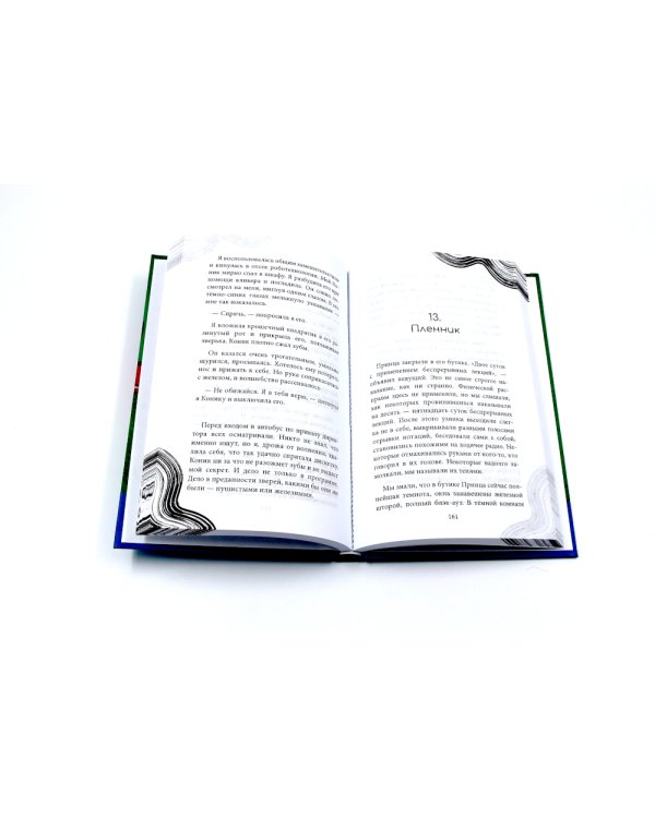 Финалисты премии «Волки на парашютах» (комплект из 6-ти книг)