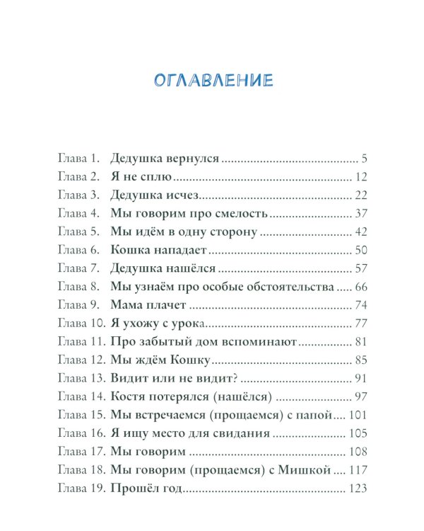 Сколько весит сердце жирафа