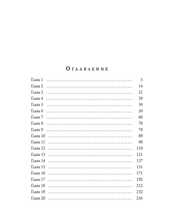 Моя "любимая" соседка. Повоюем?