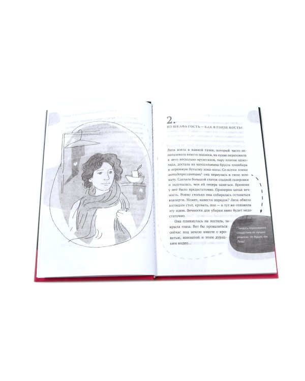 Финалисты премии «Волки на парашютах» (комплект из 6-ти книг)