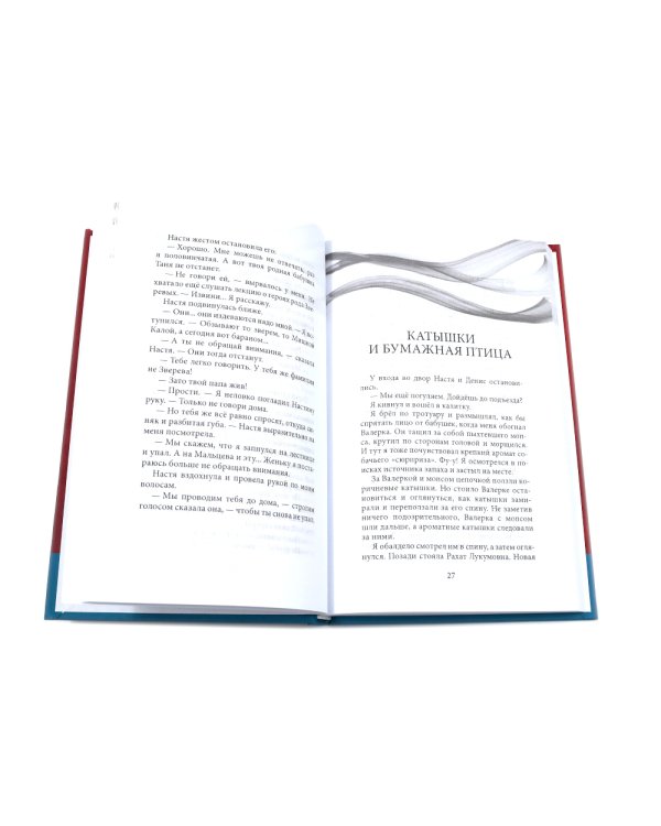 Финалисты премии «Волки на парашютах» (комплект из 6-ти книг)