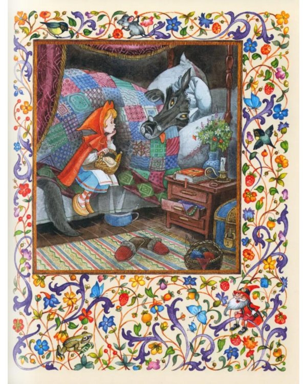 Сказки зарубежных писателей: сборник