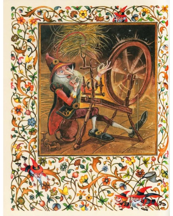 Сказки зарубежных писателей: сборник