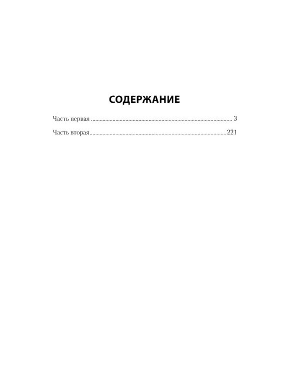 На Херсонском направлении