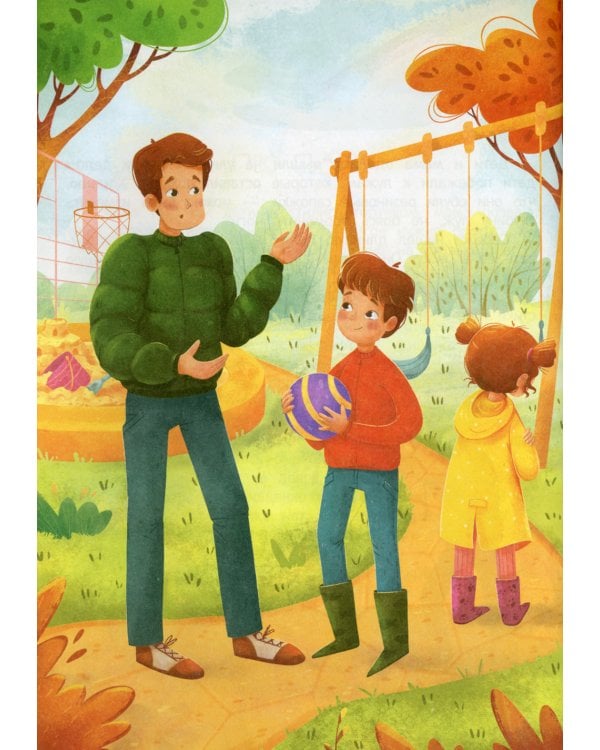 Я ревную!: 6 историй для работы с ревностью. 2-е изд