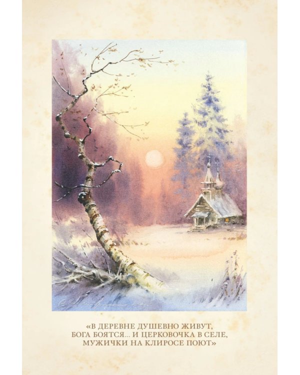 Рождественские рассказы