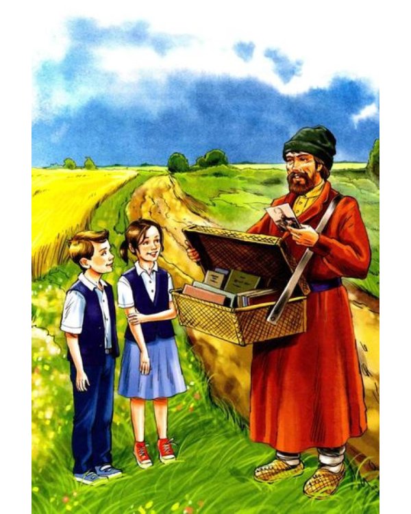 Как рождаются книги и сбываются мечты