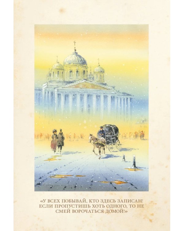 Рождественские рассказы