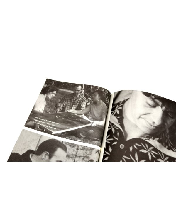 Мы здесь живем. В 3-х томах (количество томов: 3)