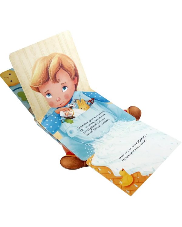 Большой карман