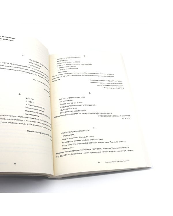 Мы здесь живем. В 3-х томах (количество томов: 3)