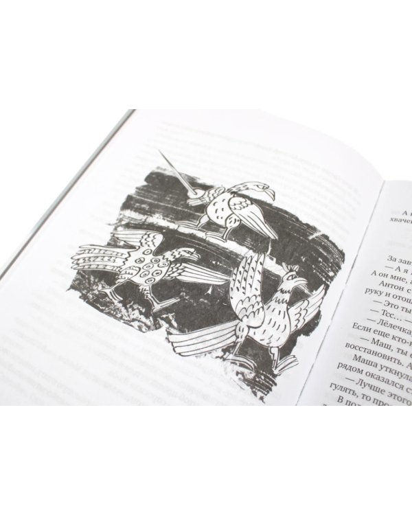 Я хочу в школу! Гимназия №13 (комплект из 2-х книг)