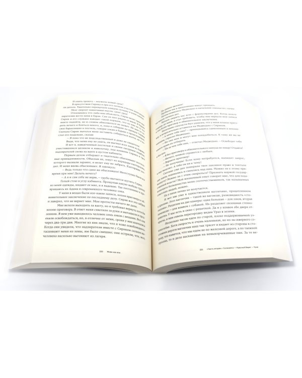 Мы здесь живем. В 3-х томах (количество томов: 3)