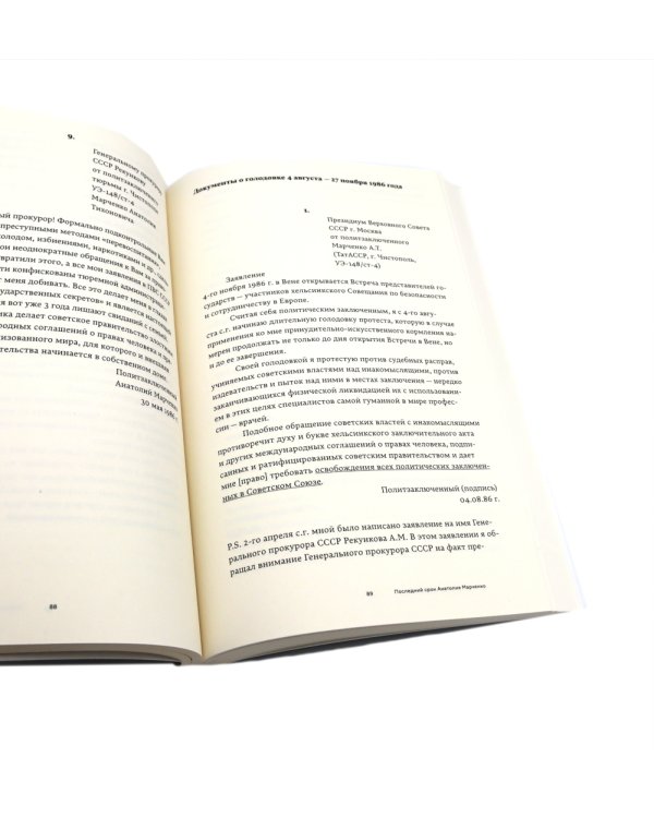 Мы здесь живем. В 3-х томах (количество томов: 3)