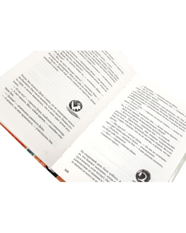 Я хочу в школу! Гимназия №13 (комплект из 2-х книг)