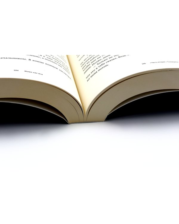 Мы здесь живем. В 3-х томах (количество томов: 3)