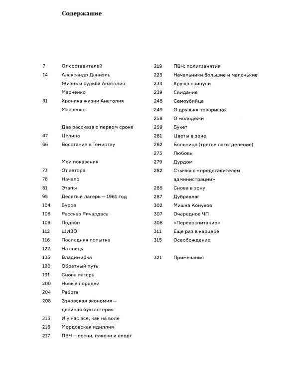 Мы здесь живем. В 3-х томах (количество томов: 3)