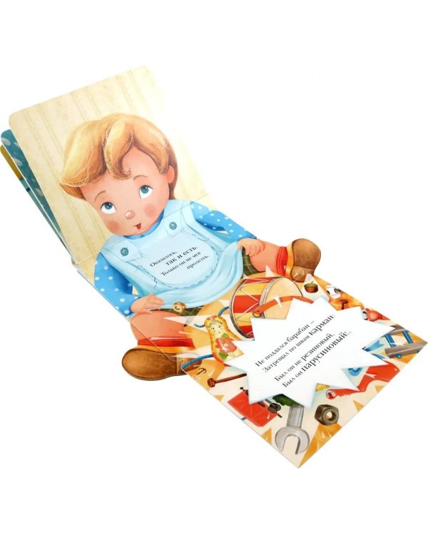 Большой карман