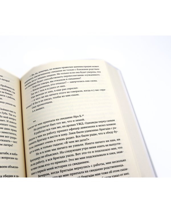 Мы здесь живем. В 3-х томах (количество томов: 3)