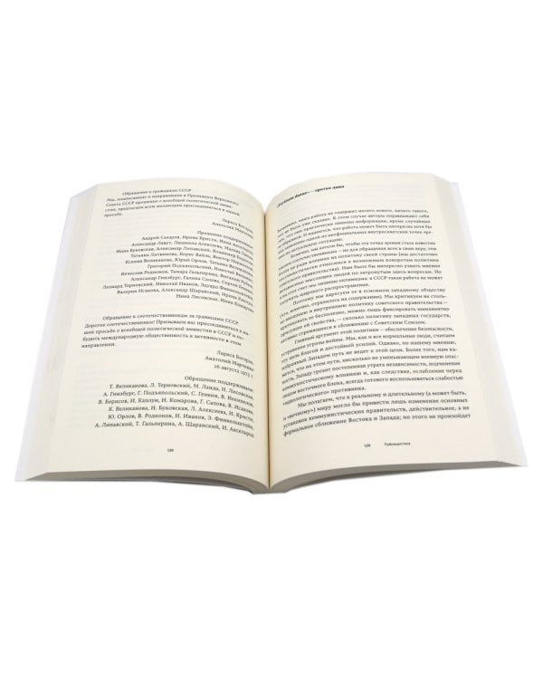 Мы здесь живем. В 3-х томах (количество томов: 3)