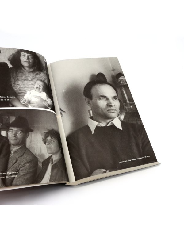 Мы здесь живем. В 3-х томах (количество томов: 3)