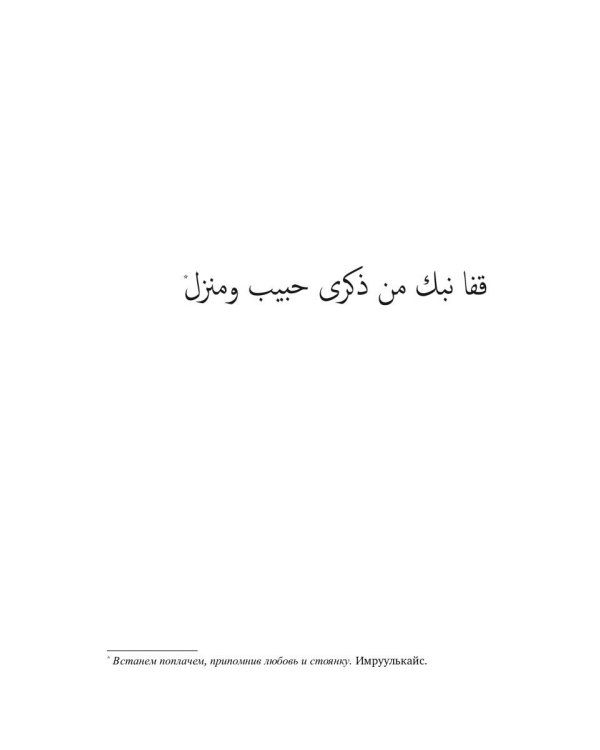 Последние люди модерна