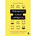 Тревожиться нельзя управлять. Дневник для работы с эмоциями. Секреты безмятежной жизни
