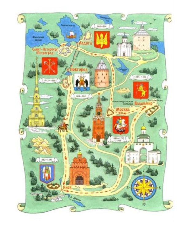 Русские столицы