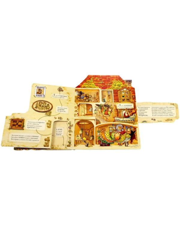 Дом, который построил Джек