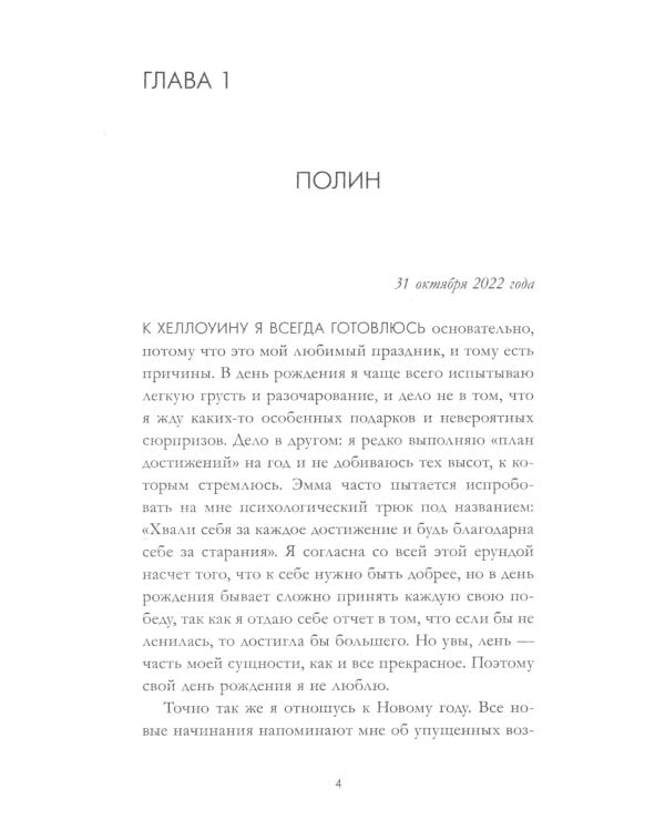 Валентин (+ мерч-открытка)