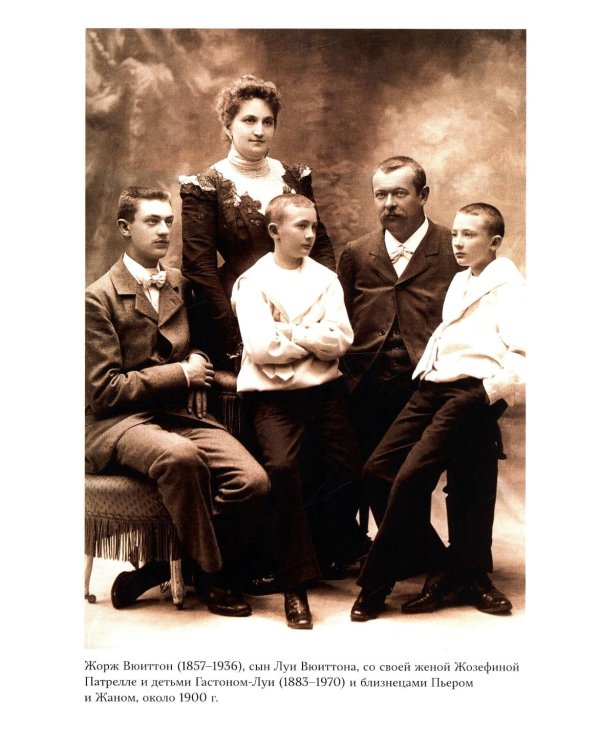 Louis Vuitton. История модного дома, ставшего символом роскоши