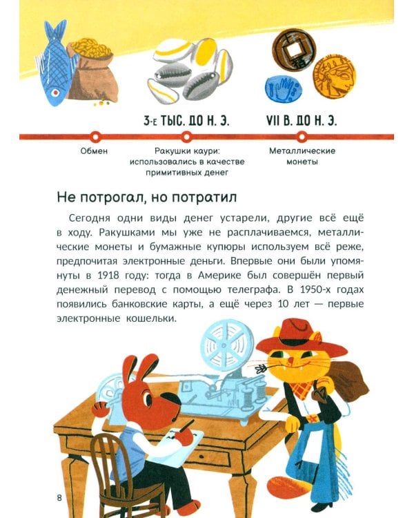 Крипта для кота: главное, что нужно знать о криптовалюте