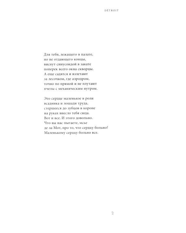 Экстерриториальность