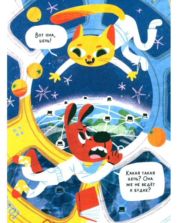 Крипта для кота: главное, что нужно знать о криптовалюте