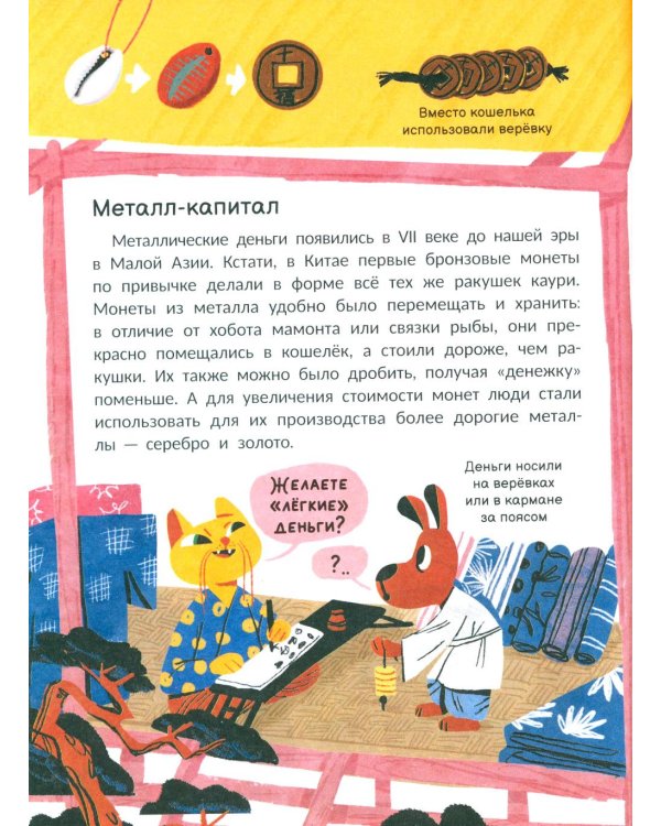 Крипта для кота: главное, что нужно знать о криптовалюте