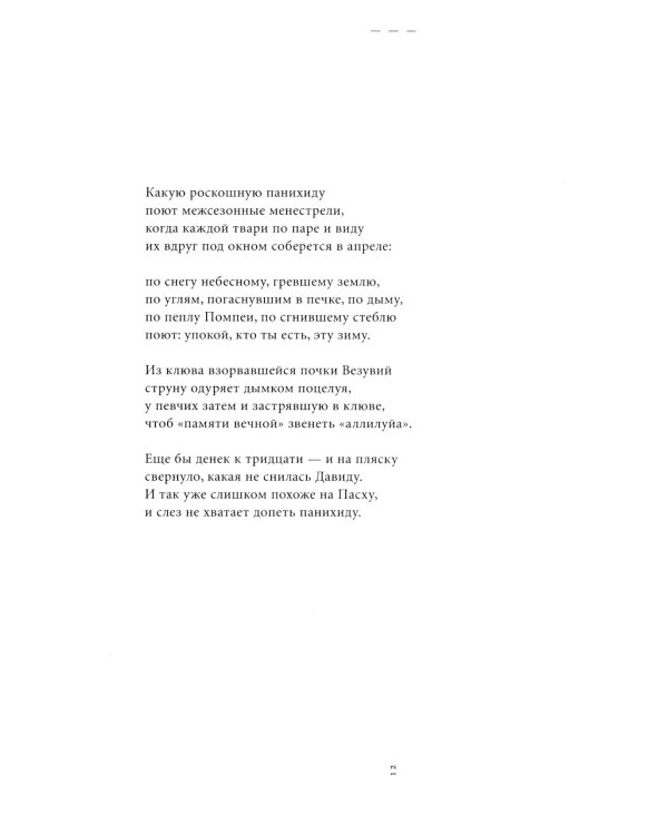 Экстерриториальность