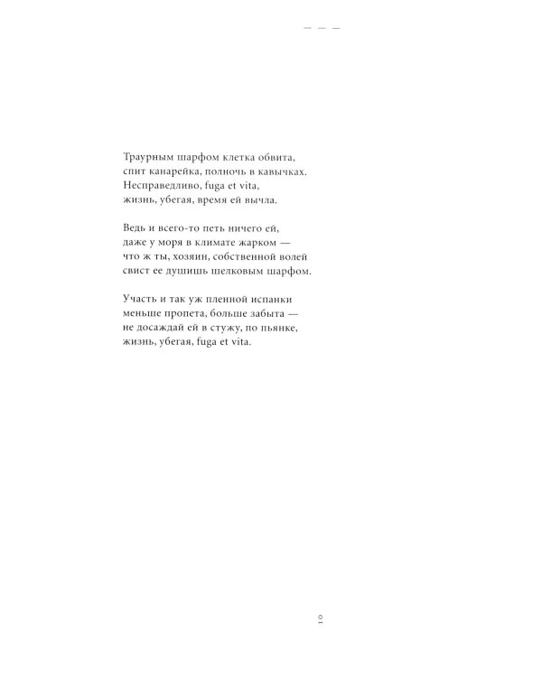 Экстерриториальность