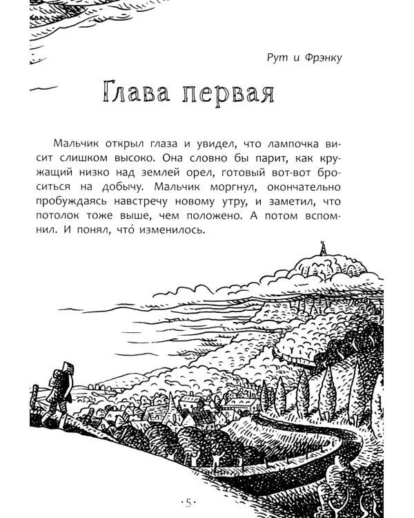 Другая собака