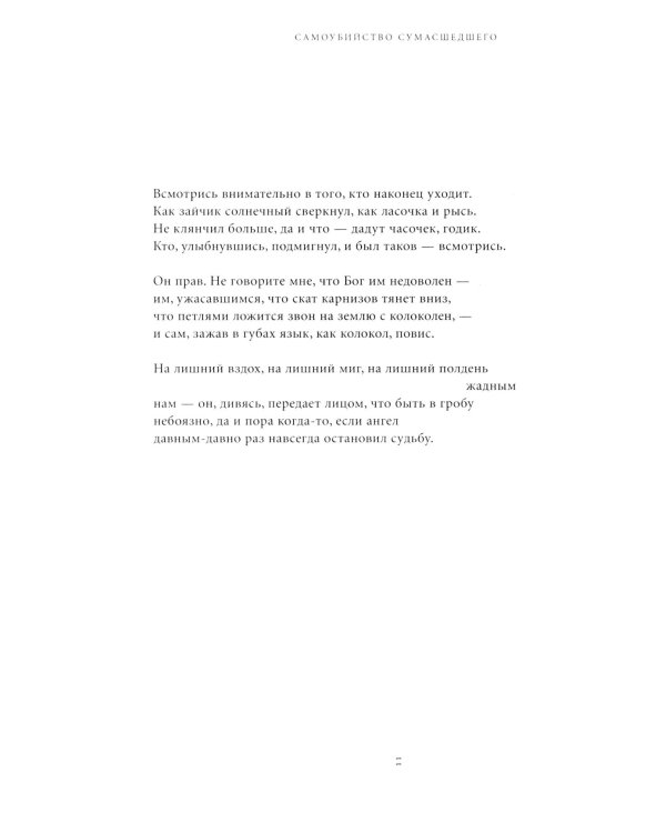 Экстерриториальность