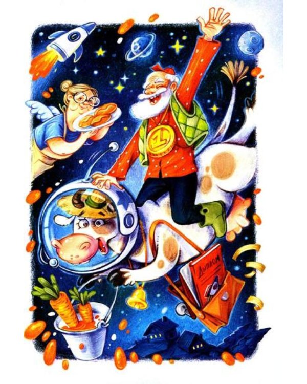 Подвиги Лехи Горохова